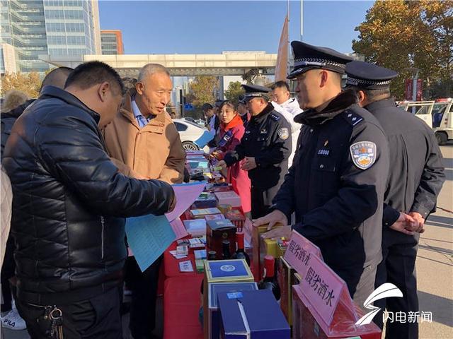 山東公安機(jī)關(guān)集中銷(xiāo)毀假煙、假酒、假保健品等一批食品安全問(wèn)題產(chǎn)品